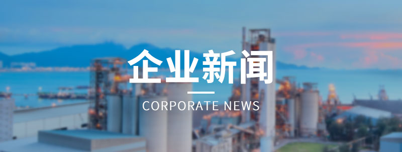 艾萌新聞